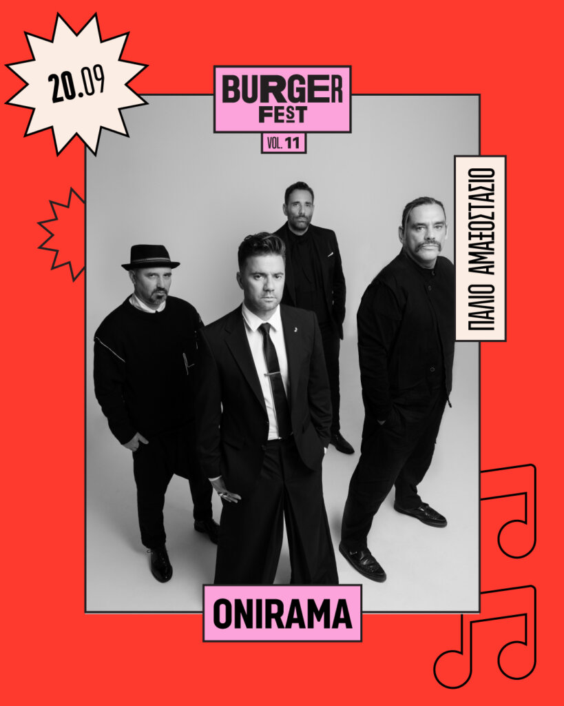 onirama_burger_fest